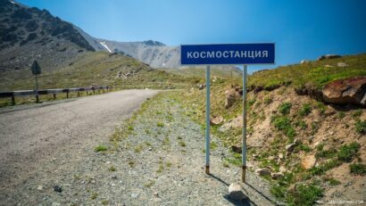 Guided Hike to the Cosmostation (3,340 m) – Soviet Cosmic-Ray Research Station Above Big Almaty Lake