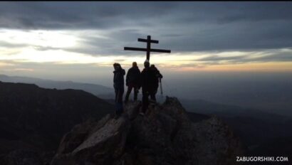 Guided Climb of Peak Aksayskiy (3,735 m) – Day Ascent via Yukon in the Aksay Gorge