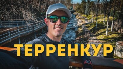 Terrenkur in Almaty: The City’s Riverside Health Trails
